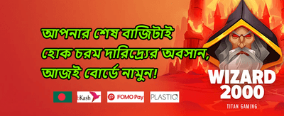 লয়ালটি রিওয়ার্ডস promotion